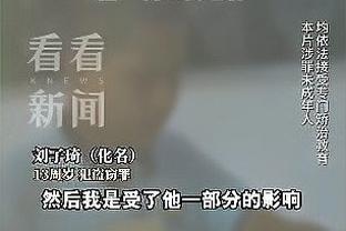 小托马斯：布克砍70分时我还在绿军打球 你知道他有能力做到什么