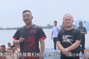 哈斯勒姆解释波什最重要：他能拉开空间 这让詹姆斯韦德冲击内线