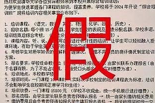 小组赛出局！足球报：足协曾问成耀东带队意愿，成耀东答愿意