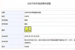 大心脏！小贾伦-杰克逊勾手准绝杀 全场22中11拿到28分7板