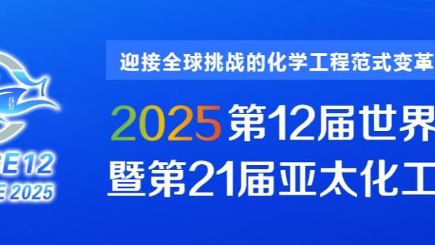 中超联赛官方发布2024赛季中超海报：以热爱，竞未来