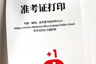 波多尔斯基：卖烤肉比踢球时赚钱更多 若回到过去我不会去国米