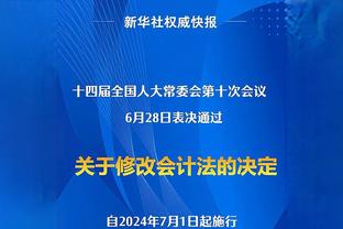 英媒：新月和吉达联合今夏有意萨拉赫，预计报价7000万英镑