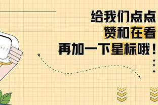 保罗：我们不是飞天遁地型球队 但库明加能带来不同比赛维度